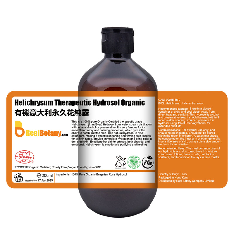 Helichrysum (Imm/Ever) Therapeutic Hydrosol Organic Alcohol Free