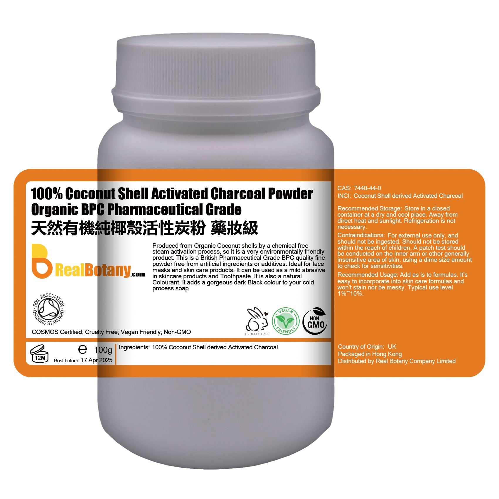 Shell Bpc 100% Coconut Shell Activated Charcoal Powder Organic BPC Pharmaceutical ...
