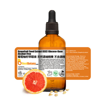 葡萄柚籽萃取液 (GSE) 天然抗菌 濃縮精華 不含酒精 Grapefruit Seed Extract