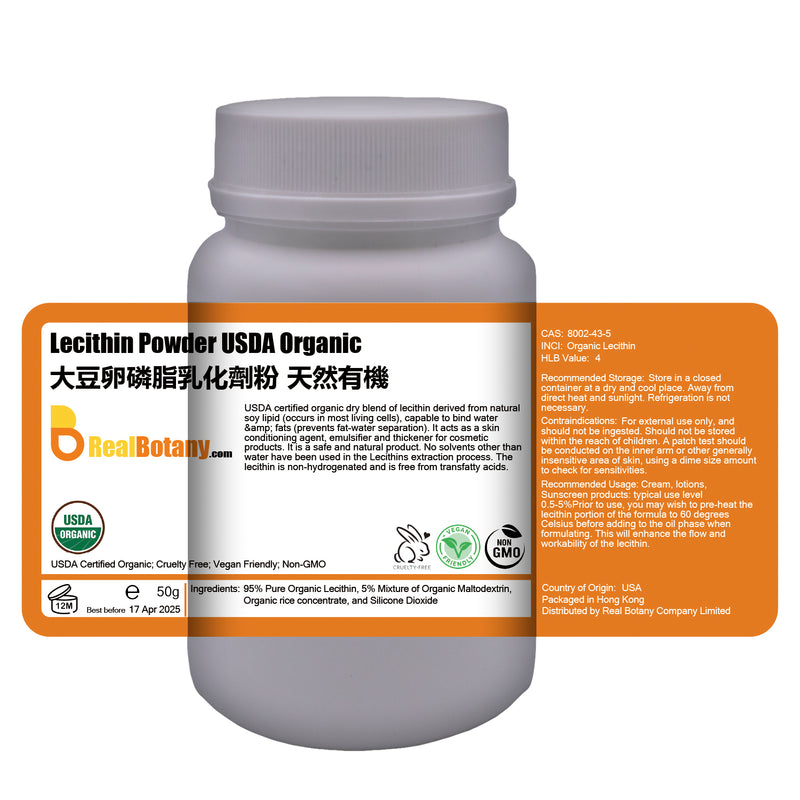 大豆卵磷脂乳化蠟 天然有機 冷作型 Lecithin Powder USDA Organic