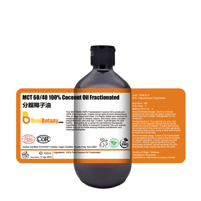 分餾椰子油 60/40 妝品級 香水油基底 100% MCT Coconut Oil Fractionated