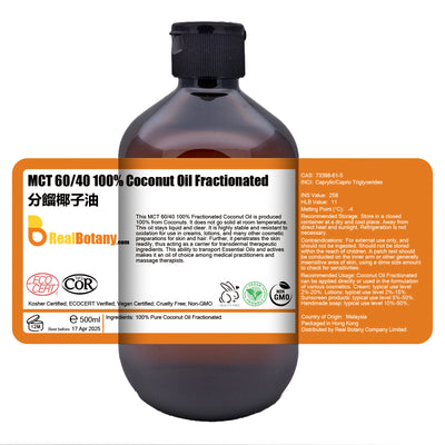 分餾椰子油 60/40 妝品級 香水油基底 100% MCT Coconut Oil Fractionated