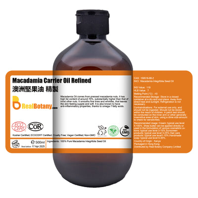 澳洲堅果油 妝品級 精製 脫色脫味 Macadamia Oil Refined