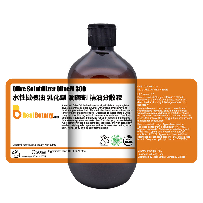 水性橄欖油 乳化劑 潤膚劑 精油分散液 Olive Solubilizer Olivem 300