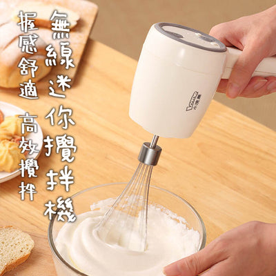 LOTOR小浣熊充電式無線攪拌器 雙棒款 打皂 奶油打發 打蛋 烘焙 HM601 (XG-8802)