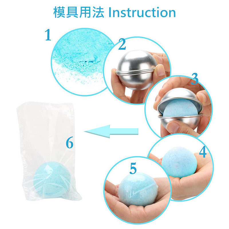 沐浴氣泡彈 DIY 泡泡浴鹽 貝殼形 易用鋁製模具