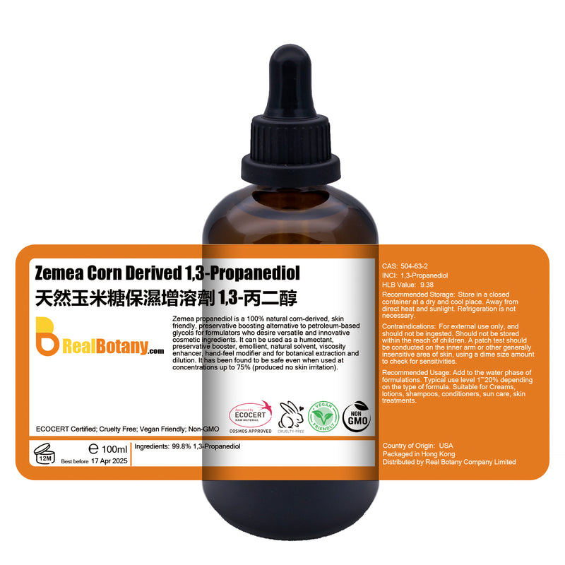 天然玉米糖多用途保濕增溶劑 乳化穩定劑 1,3-丙二醇 Zemea Propanediol