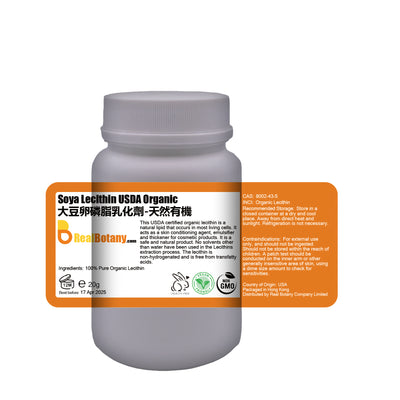 大豆卵磷脂乳化劑 天然有機 冷作型 Soya Lecithin USDA Organic