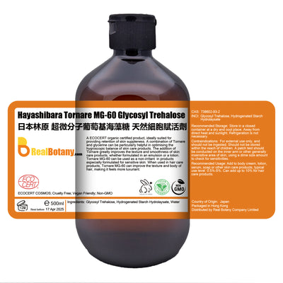 日本林原 Tornare MG-60 超微分子葡萄基海藻糖 妝品級 Glycosyl Trehalose 天然細胞賦活劑